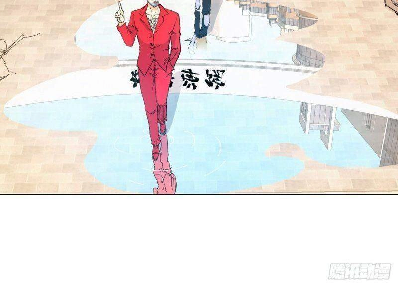 Thần Long Tinh Chủ Chapter 1 - 25