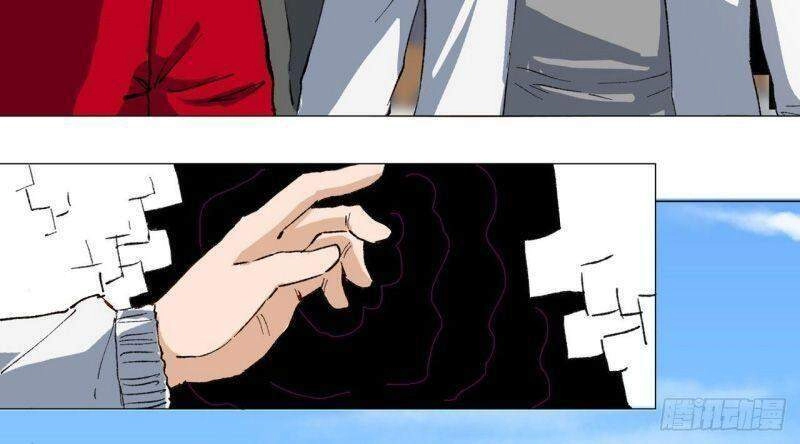 Thần Long Tinh Chủ Chapter 2 - 6