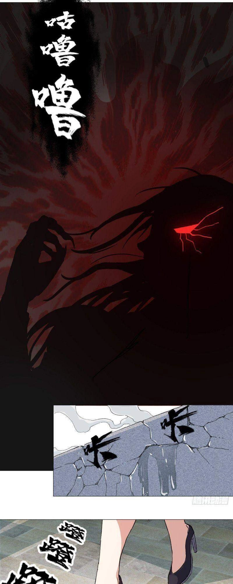 Thần Long Tinh Chủ Chapter 2 - 15