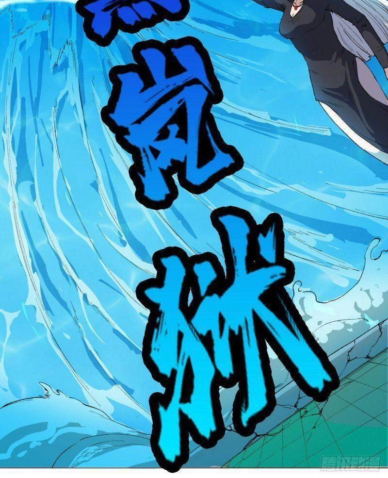 Thần Long Tinh Chủ Chapter 2 - 22