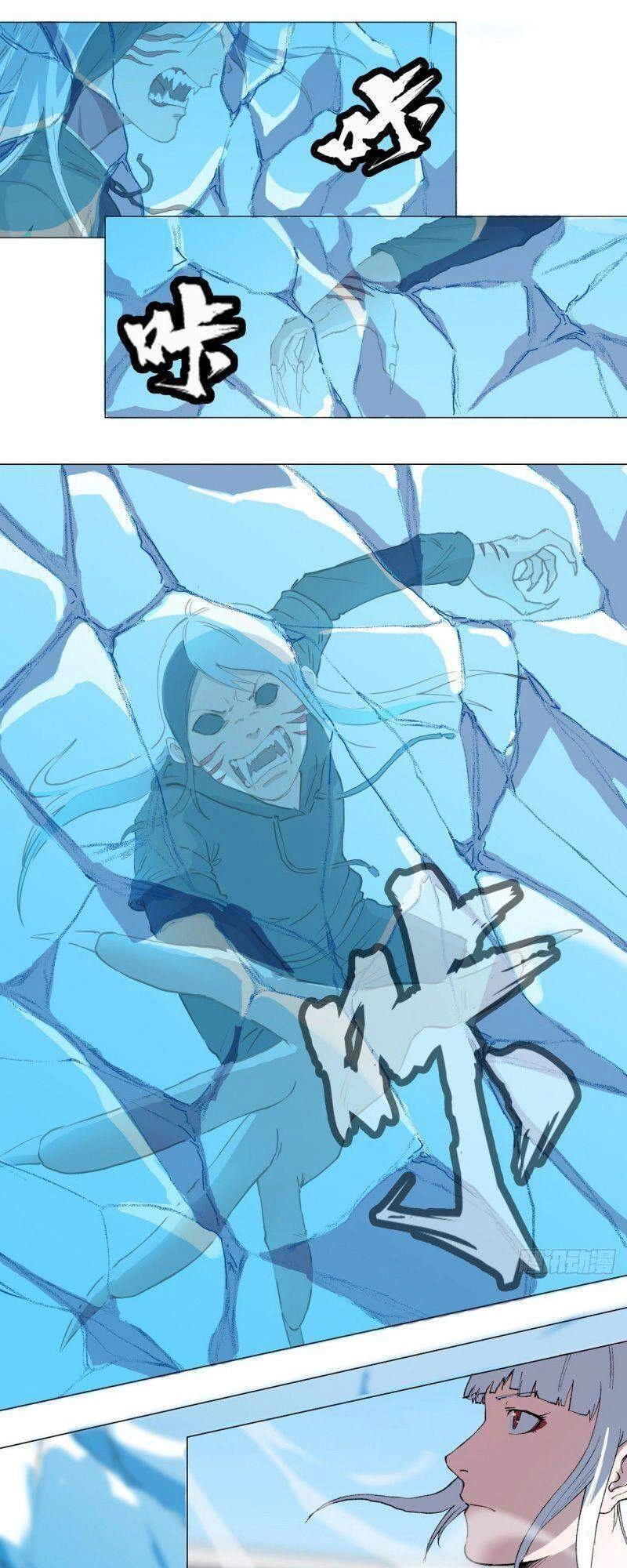 Thần Long Tinh Chủ Chapter 2 - 23