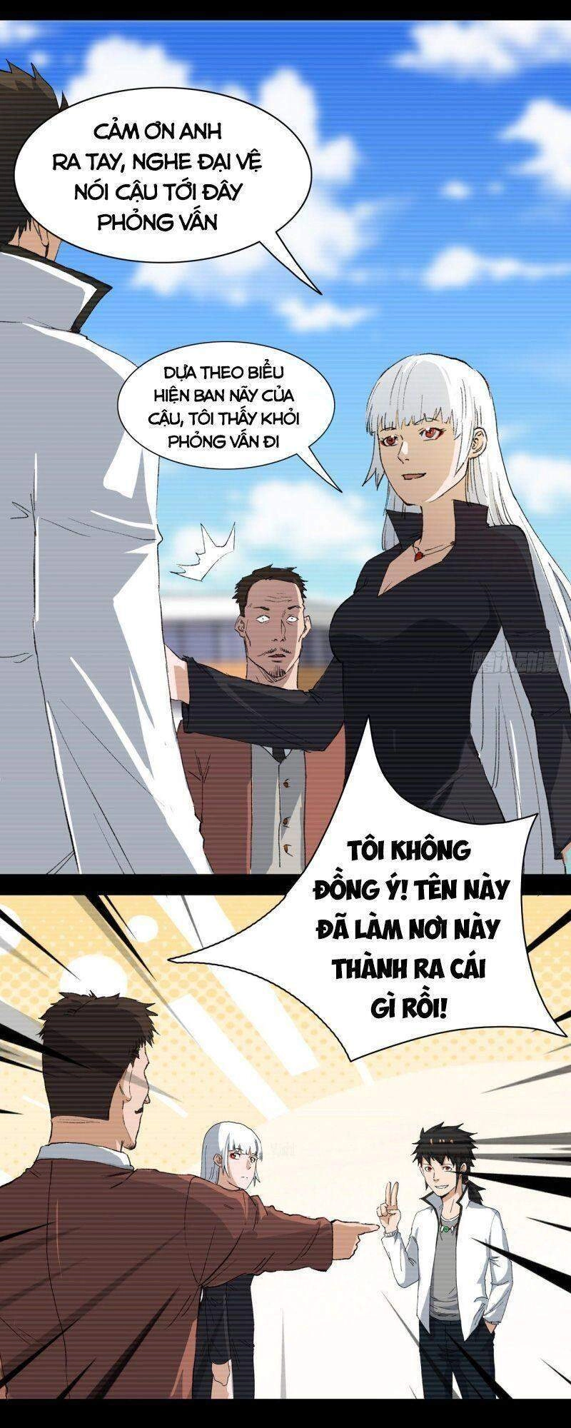 Thần Long Tinh Chủ Chapter 3 - 6