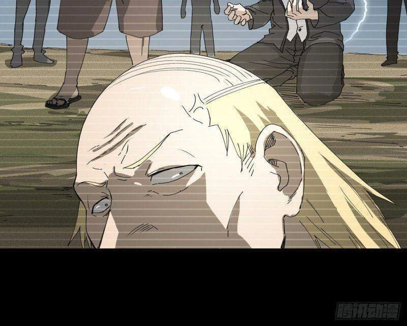 Thần Long Tinh Chủ Chapter 3 - 34