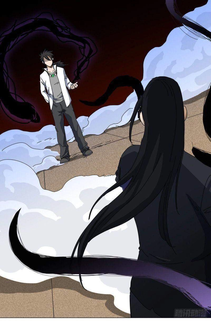 Thần Long Tinh Chủ Chapter 4 - 4