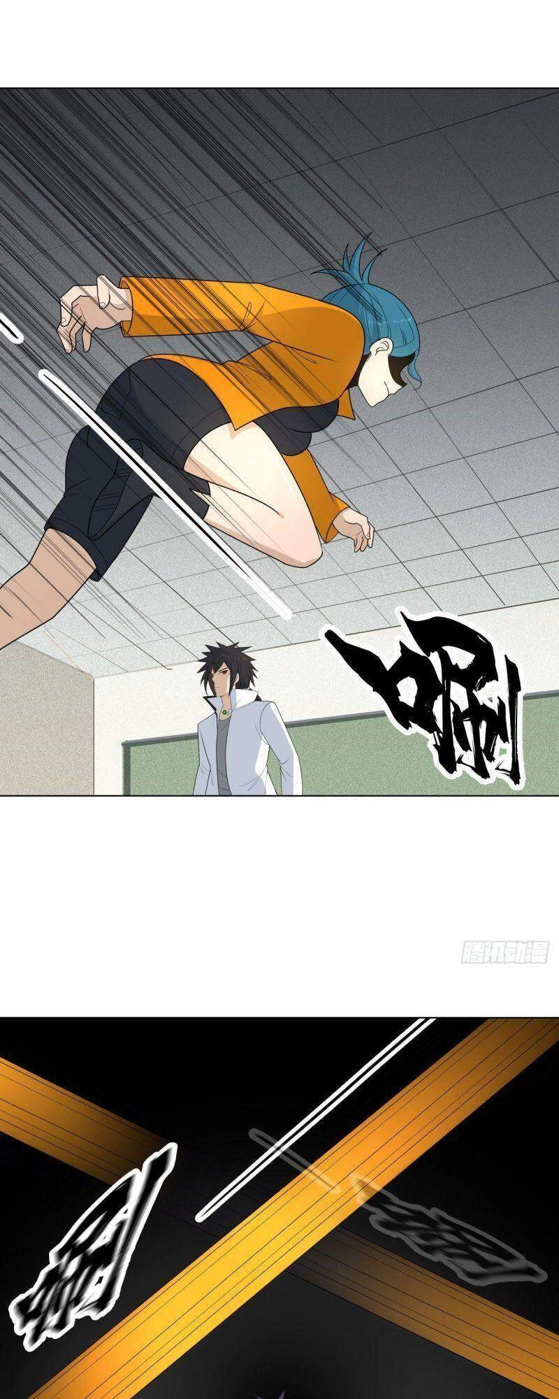 Thần Long Tinh Chủ Chapter 4 - 15