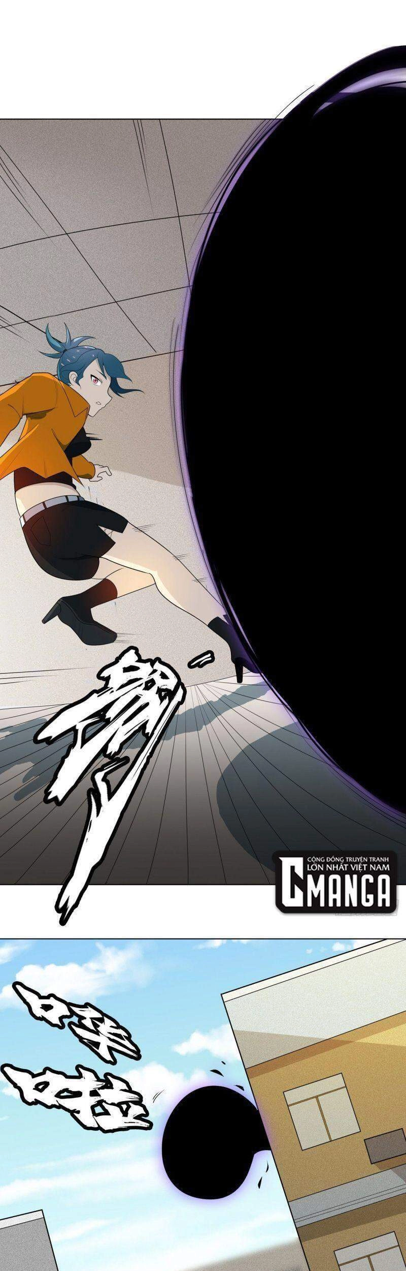 Thần Long Tinh Chủ Chapter 5 - 3