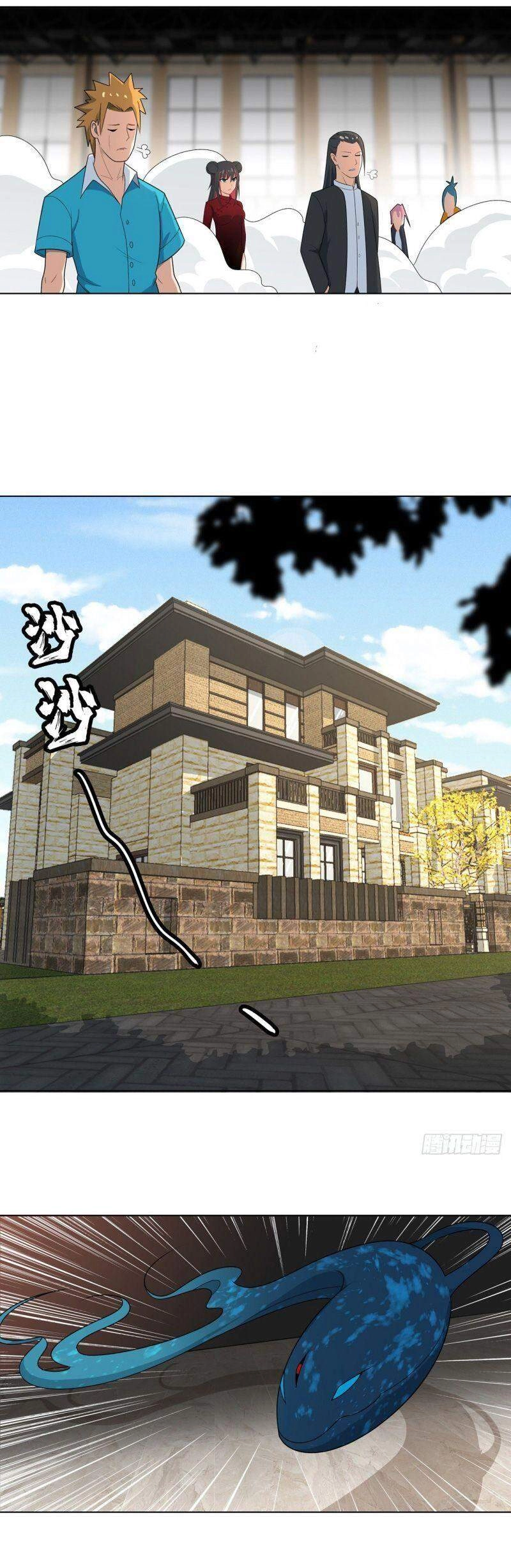 Thần Long Tinh Chủ Chapter 10 - 9