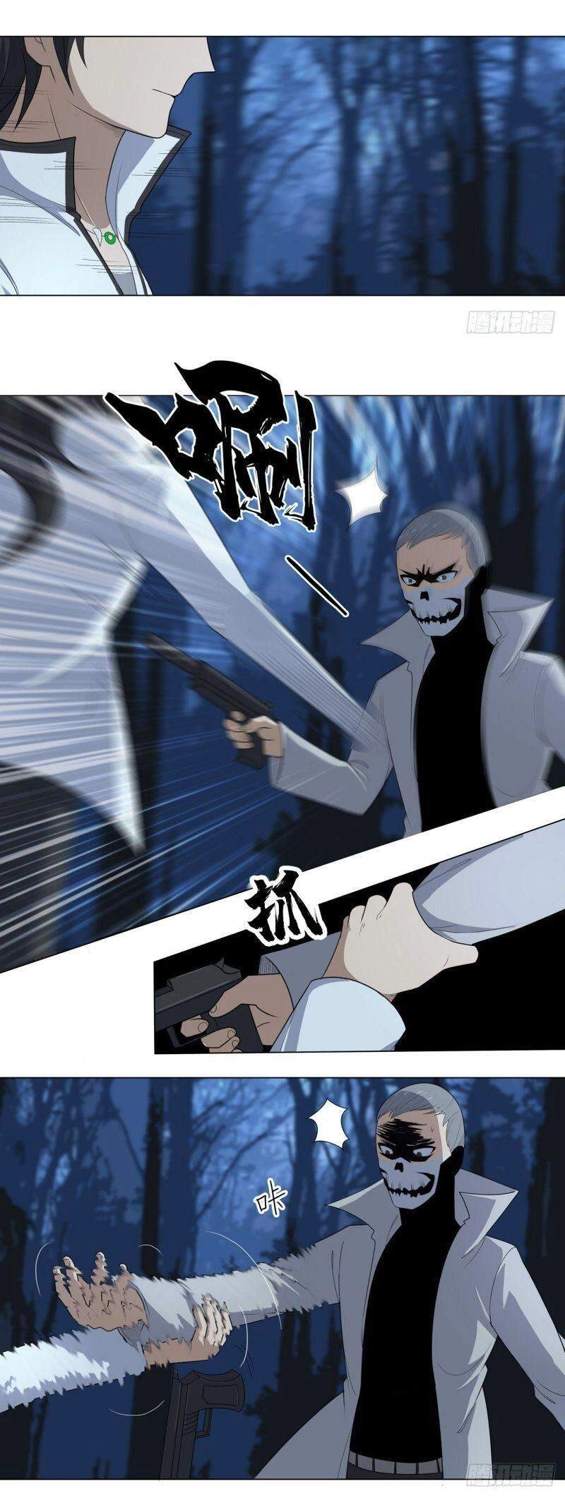 Thần Long Tinh Chủ Chapter 12 - 17