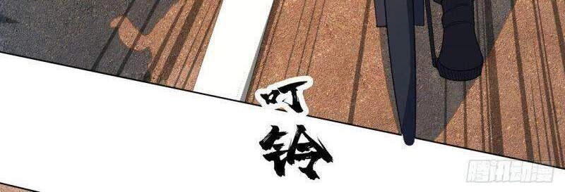 Thần Long Tinh Chủ Chapter 15 - 2