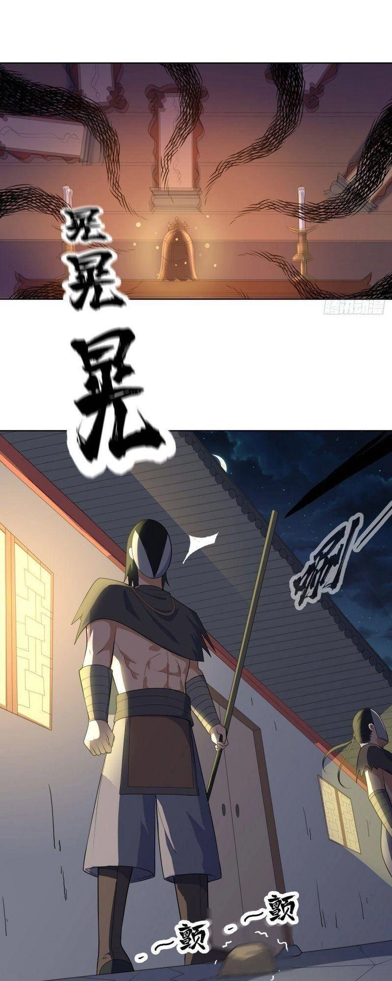 Thần Long Tinh Chủ Chapter 19 - 15