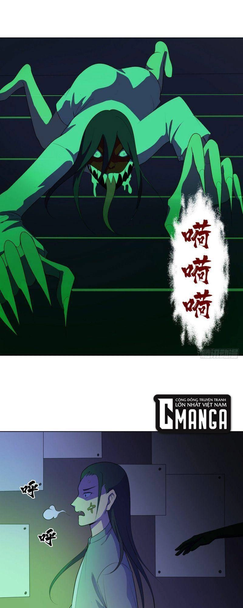 Thần Long Tinh Chủ Chapter 22 - 1