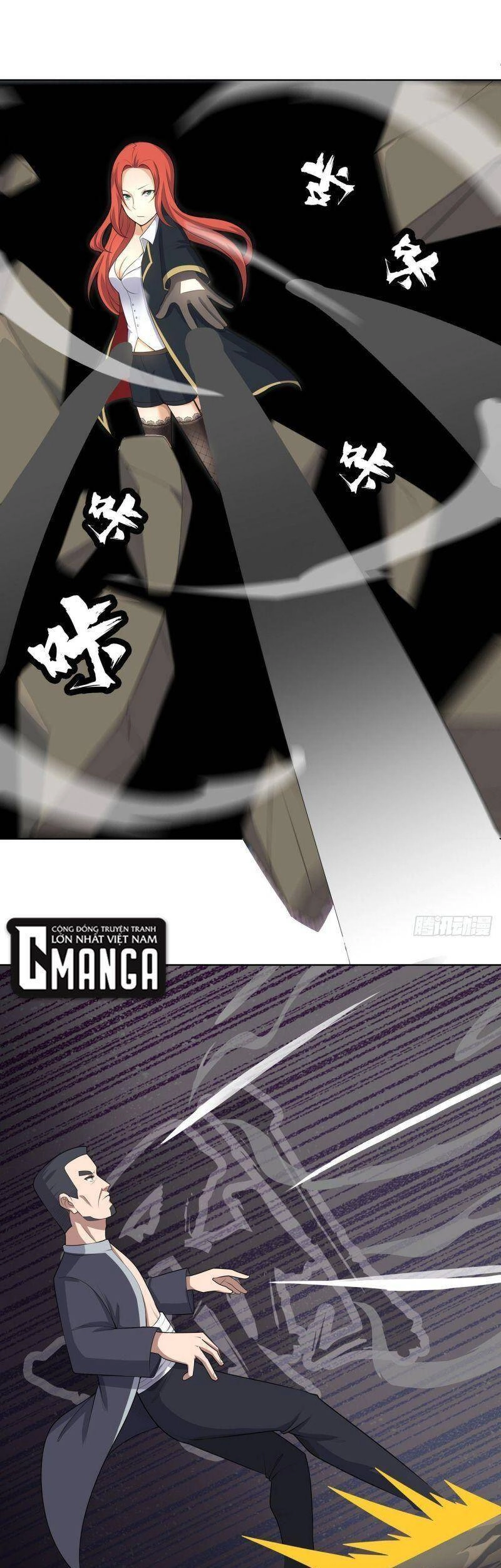 Thần Long Tinh Chủ Chapter 24 - 22