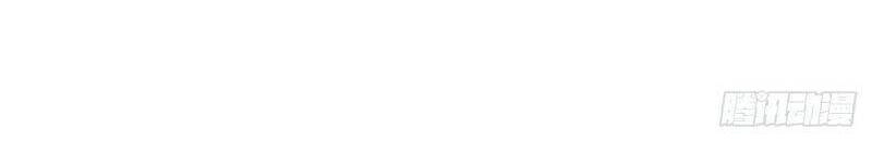 Thần Long Tinh Chủ Chapter 29 - 10