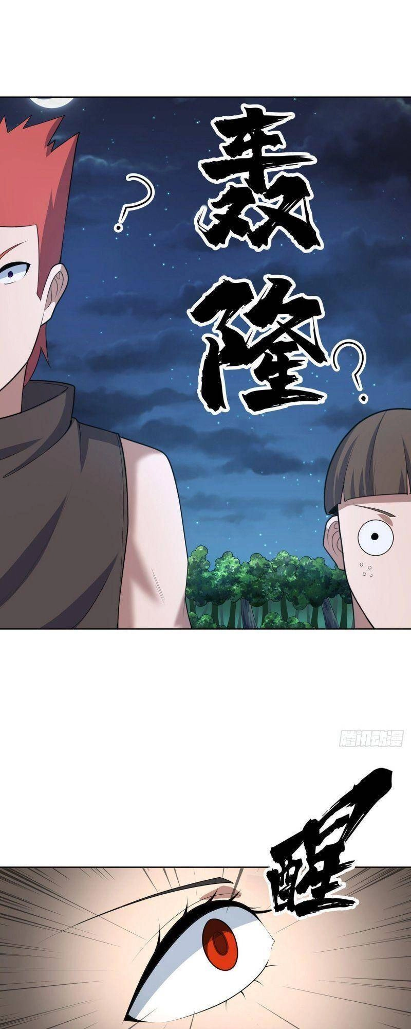 Thần Long Tinh Chủ Chapter 32 - 33