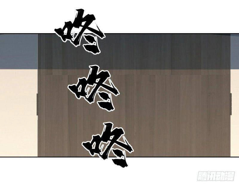 Thần Long Tinh Chủ Chapter 33 - 25