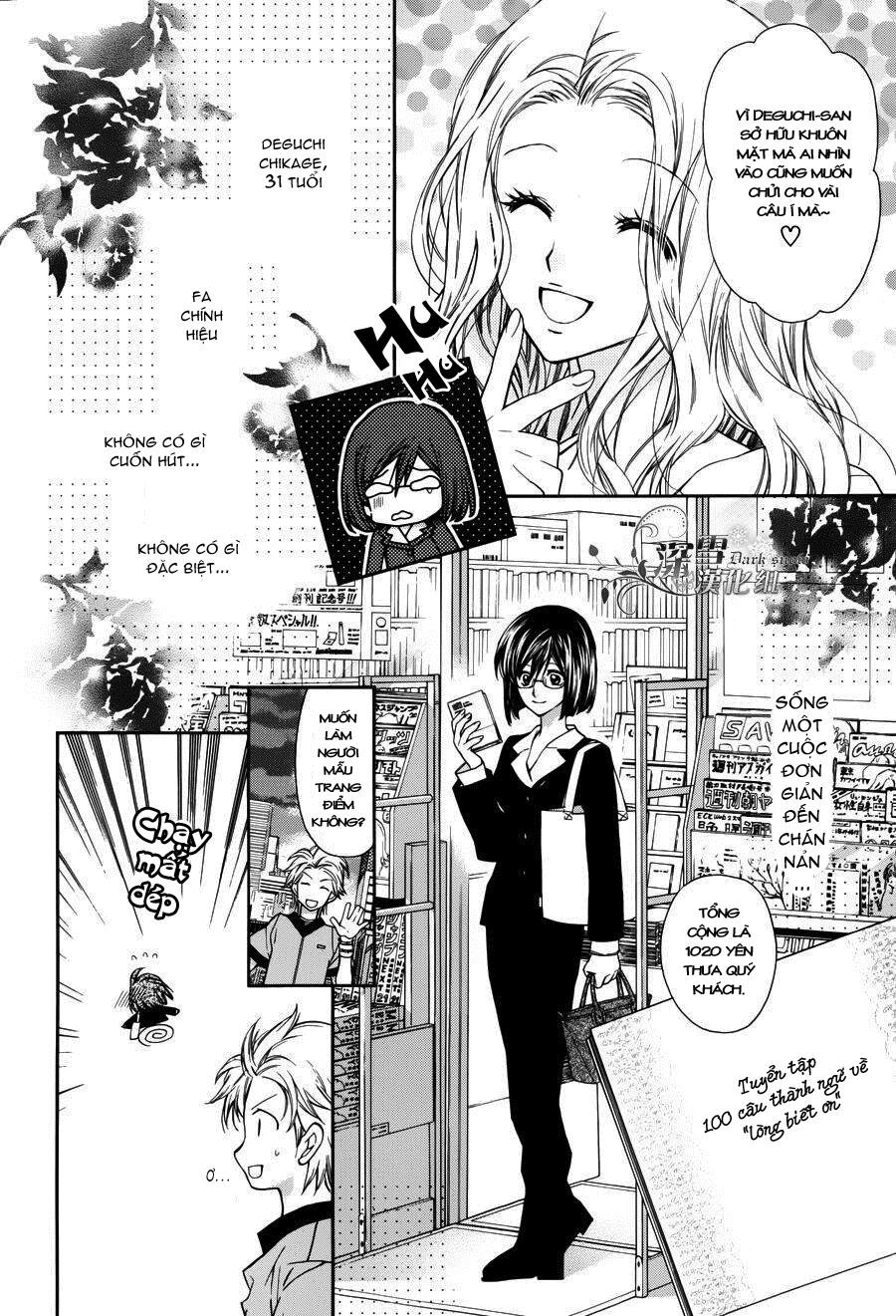 31 Ai Dream Chapter 1 - 6