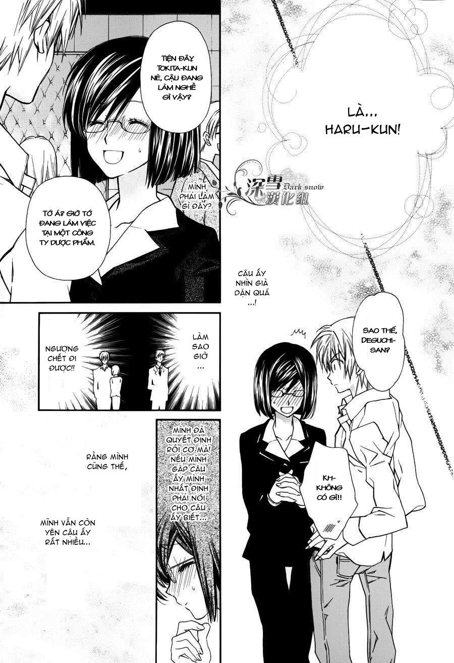 31 Ai Dream Chapter 1 - 10