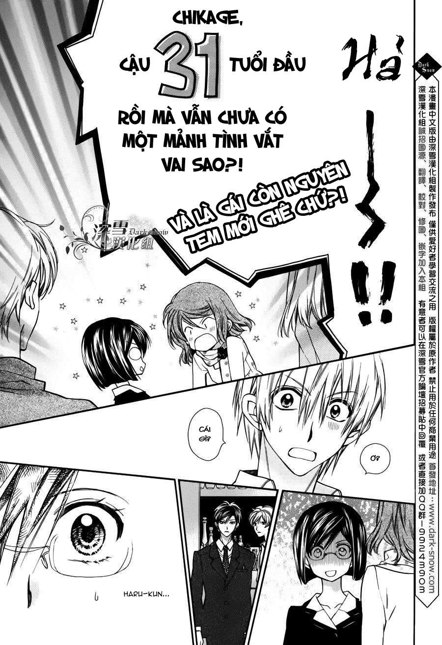 31 Ai Dream Chapter 1 - 12