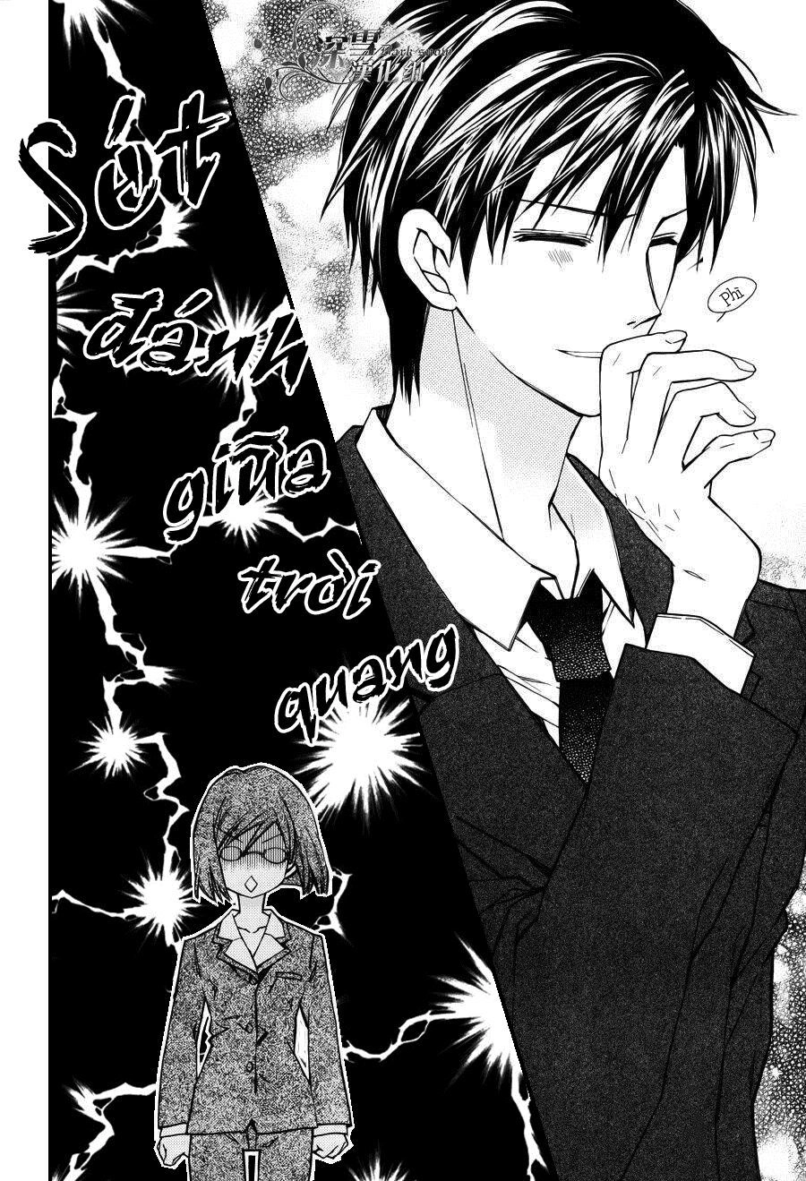 31 Ai Dream Chapter 1 - 13