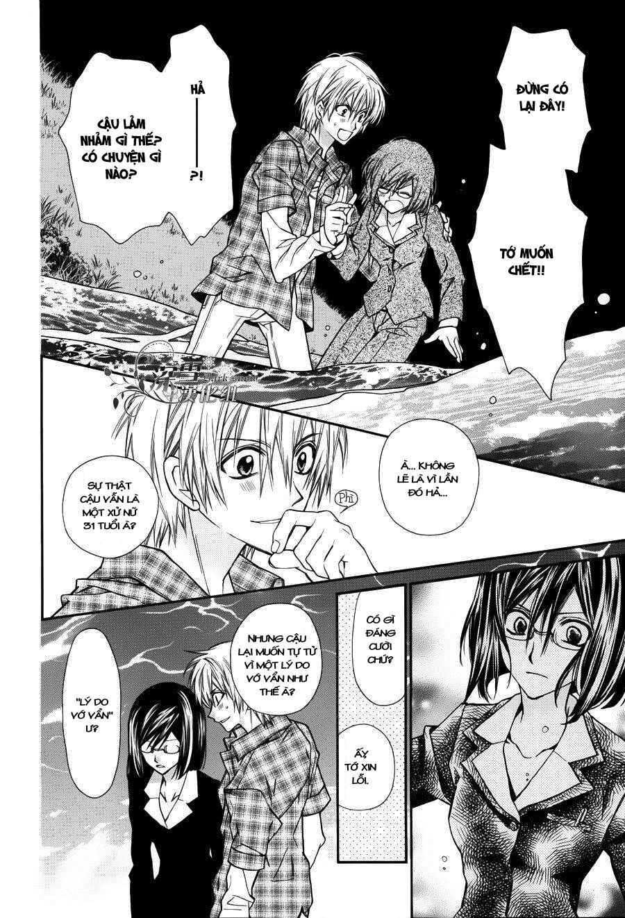 31 Ai Dream Chapter 1 - 24