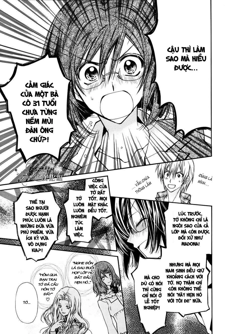 31 Ai Dream Chapter 1 - 25