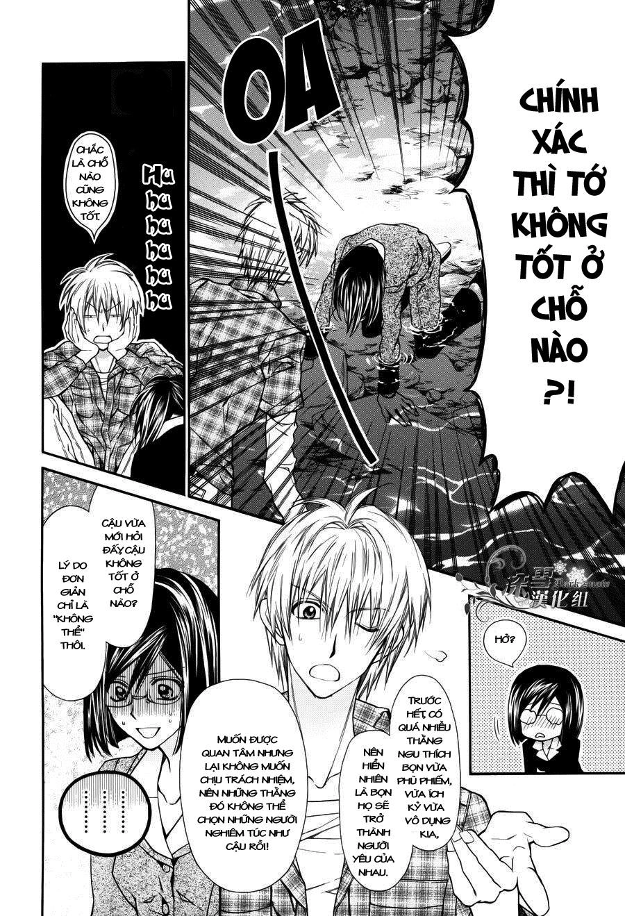 31 Ai Dream Chapter 1 - 26