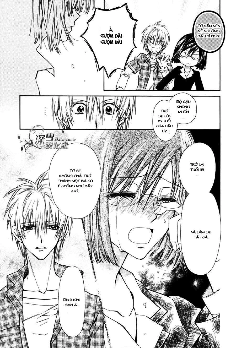 31 Ai Dream Chapter 1 - 27