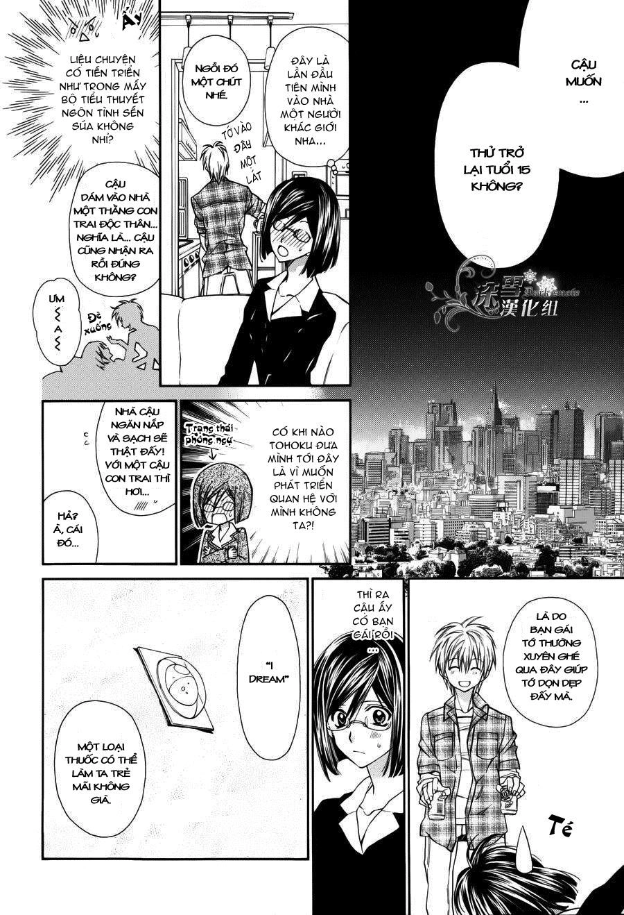 31 Ai Dream Chapter 1 - 28