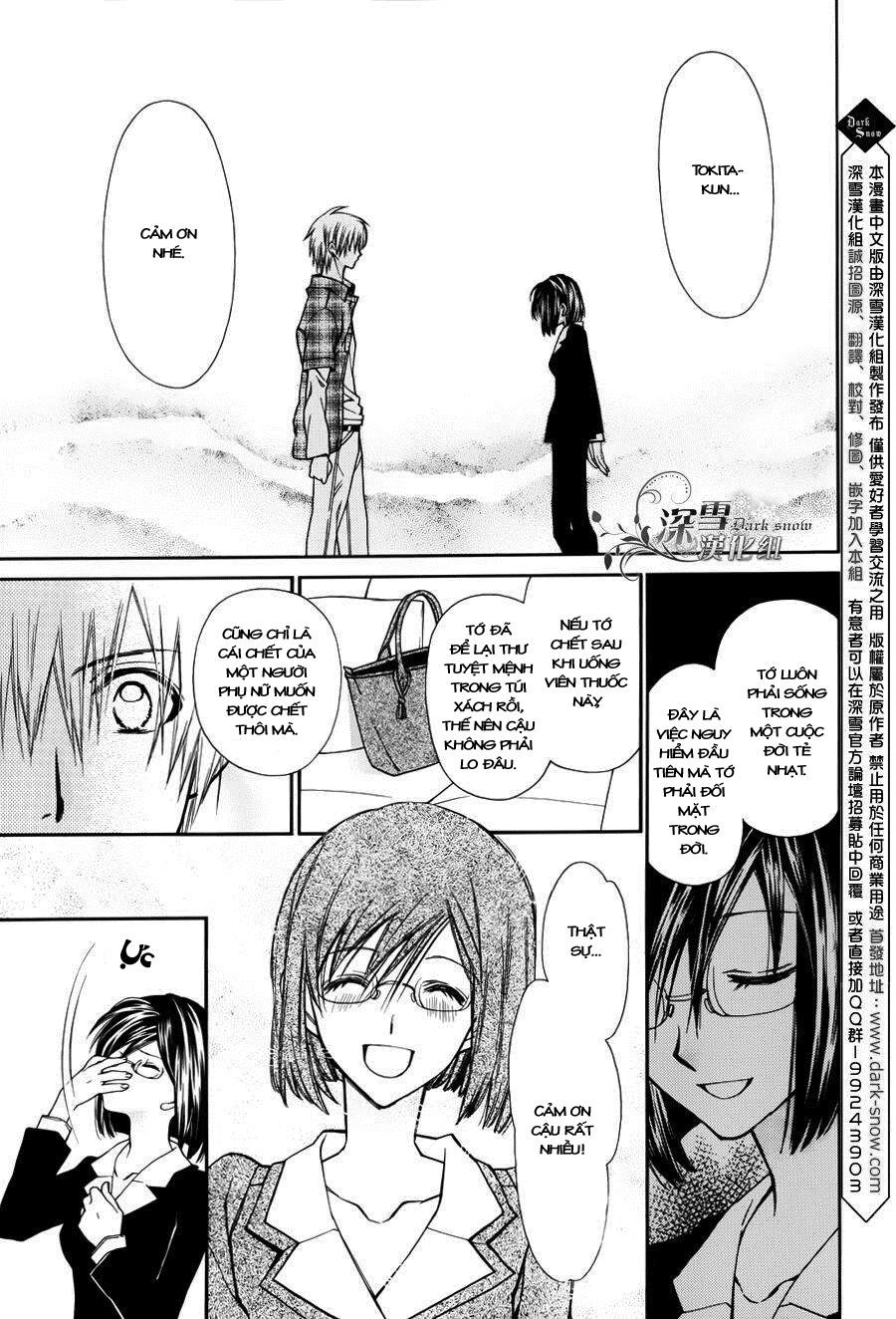 31 Ai Dream Chapter 1 - 31