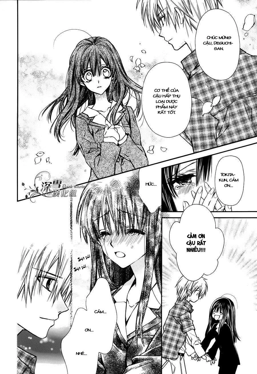 31 Ai Dream Chapter 1 - 34