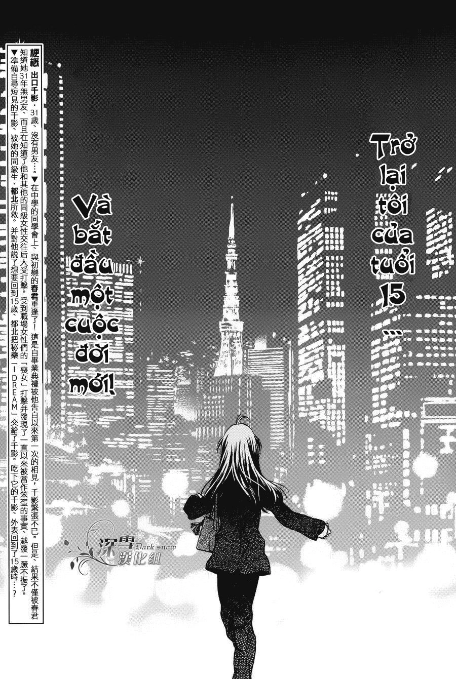 31 Ai Dream Chapter 2 - 5