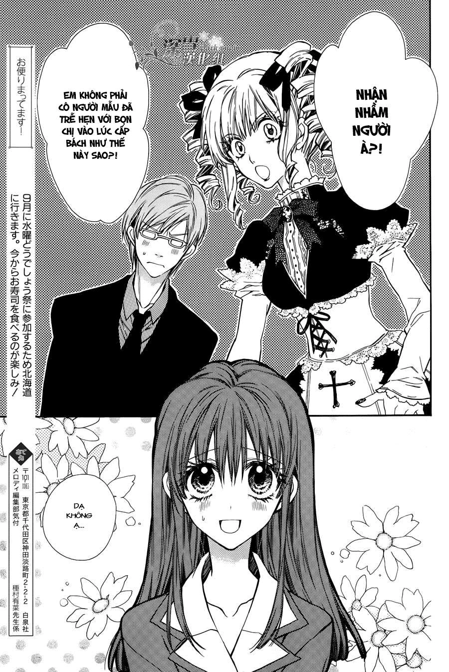 31 Ai Dream Chapter 2 - 9