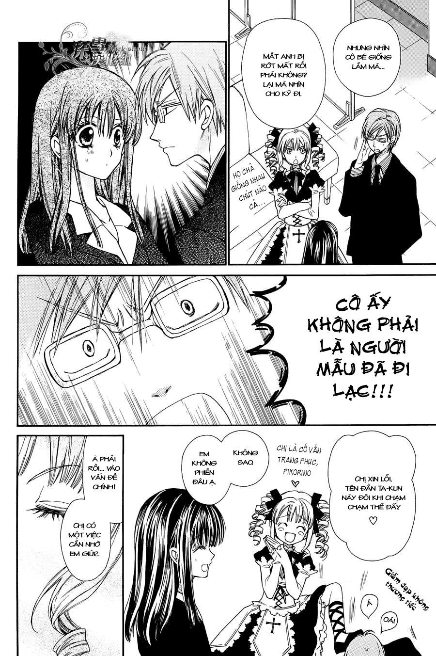 31 Ai Dream Chapter 2 - 10