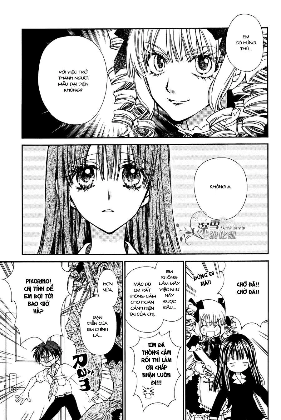 31 Ai Dream Chapter 2 - 11