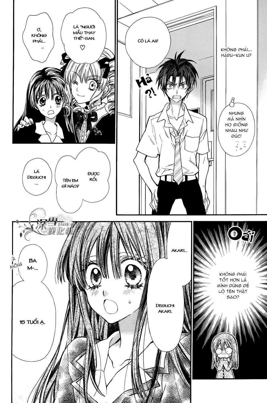 31 Ai Dream Chapter 2 - 14