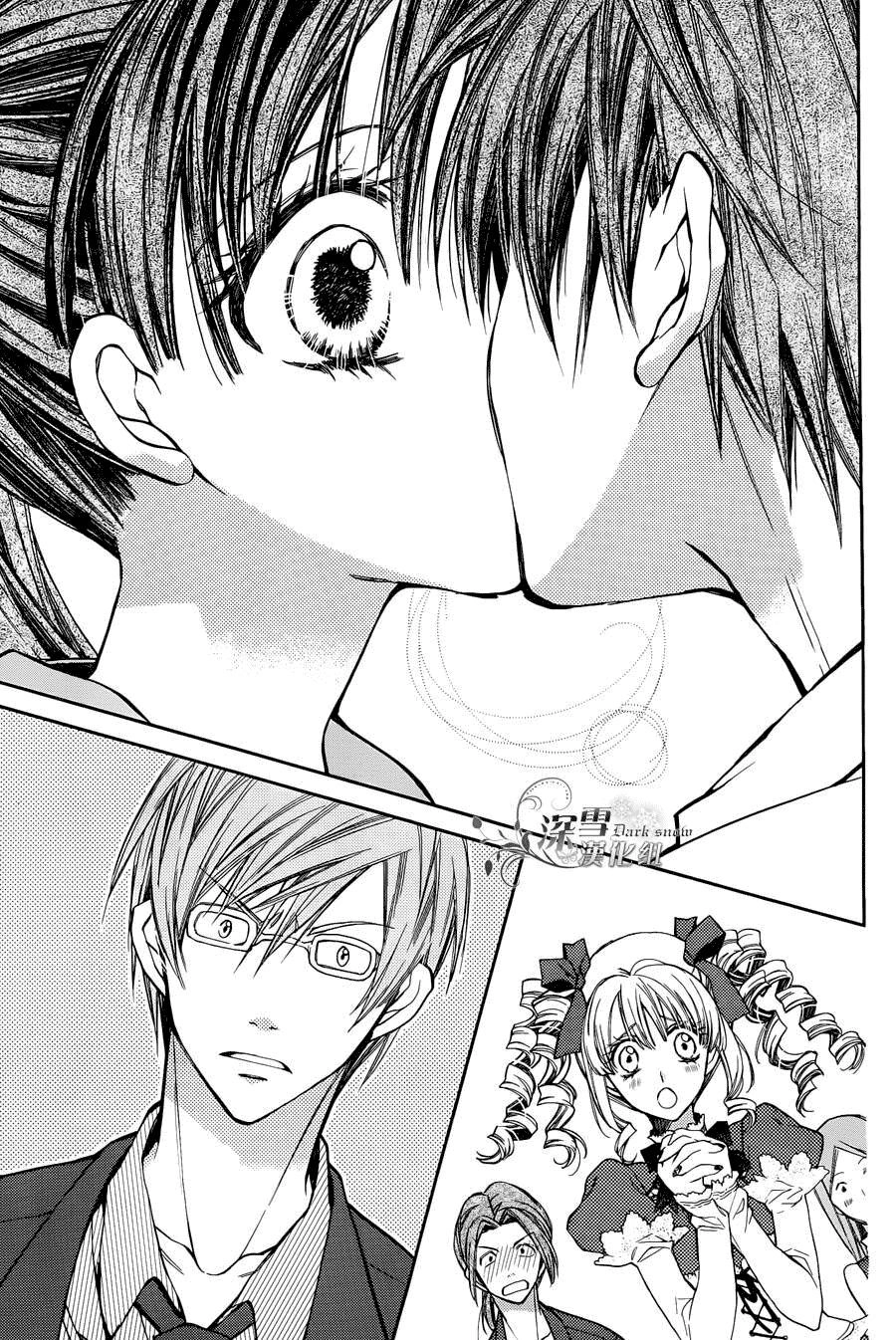 31 Ai Dream Chapter 2 - 30