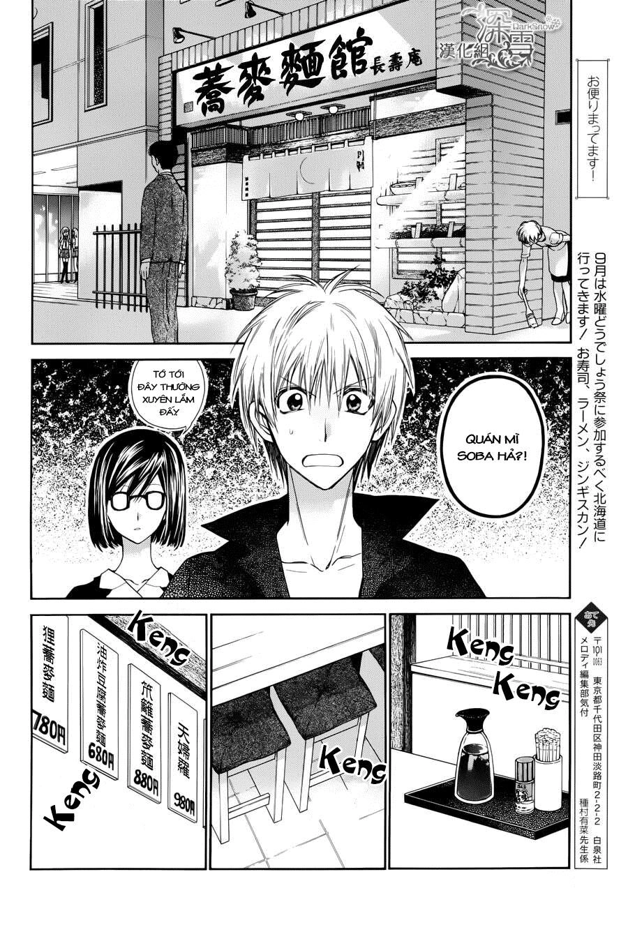 31 Ai Dream Chapter 3 - 9