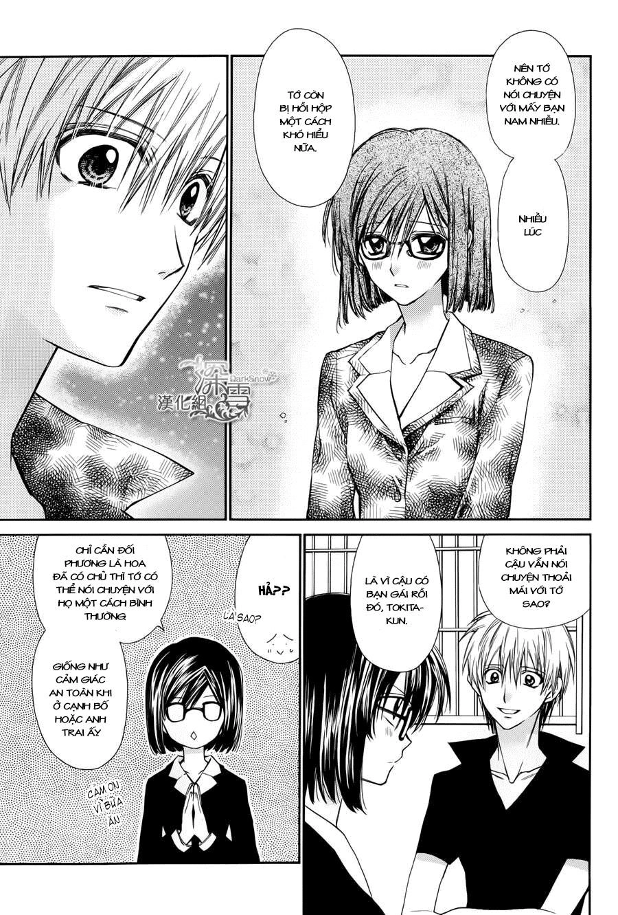 31 Ai Dream Chapter 3 - 12