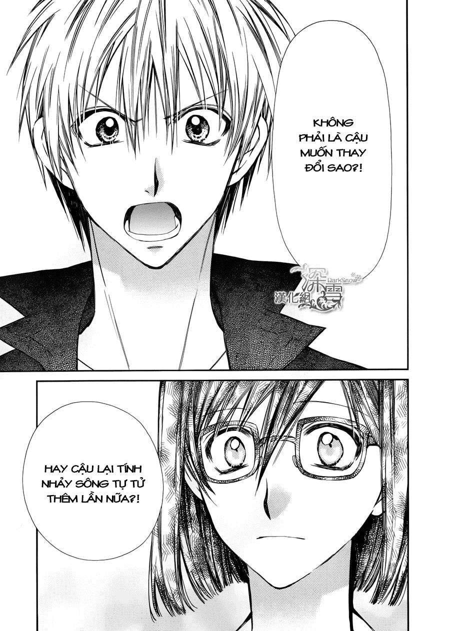 31 Ai Dream Chapter 3 - 14