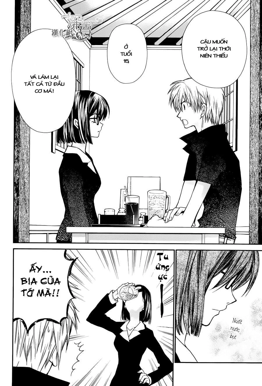 31 Ai Dream Chapter 3 - 15