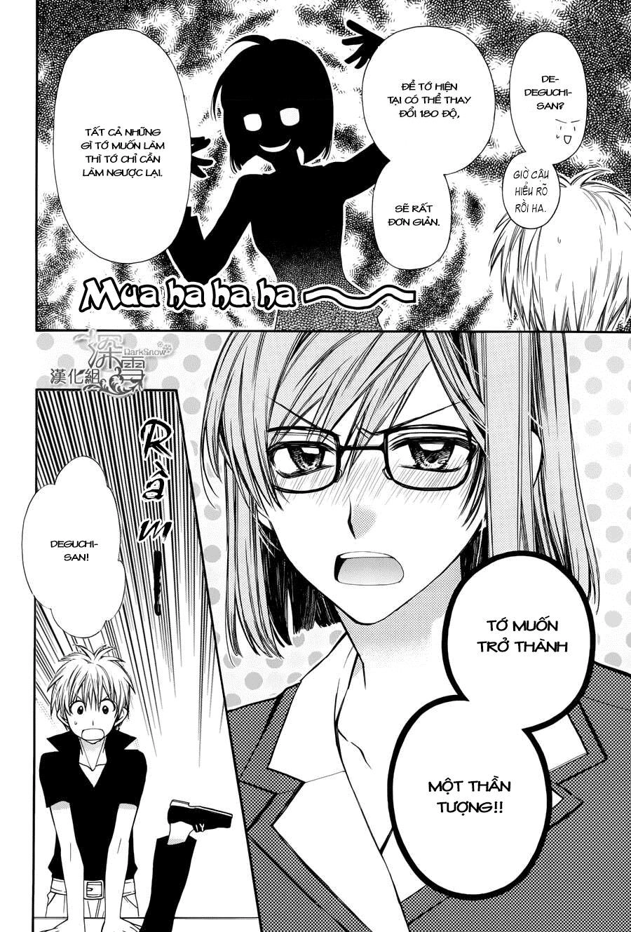 31 Ai Dream Chapter 3 - 17