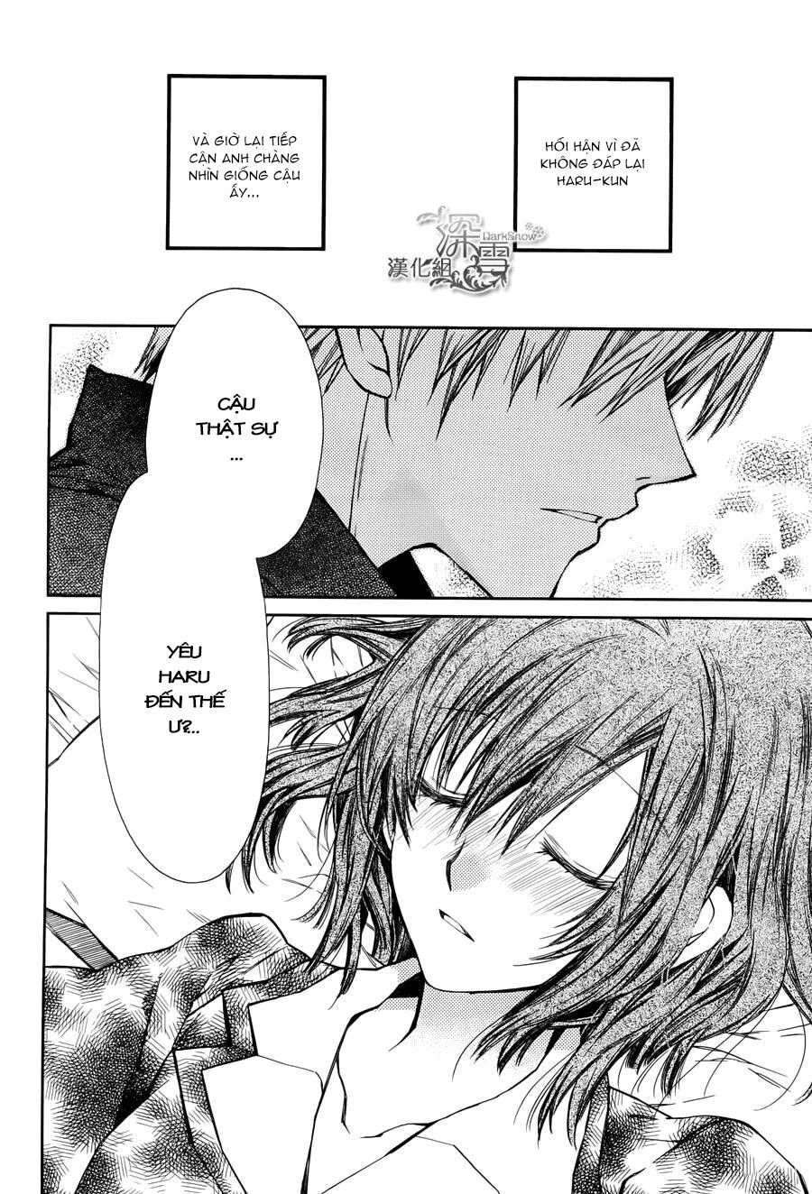 31 Ai Dream Chapter 3 - 21