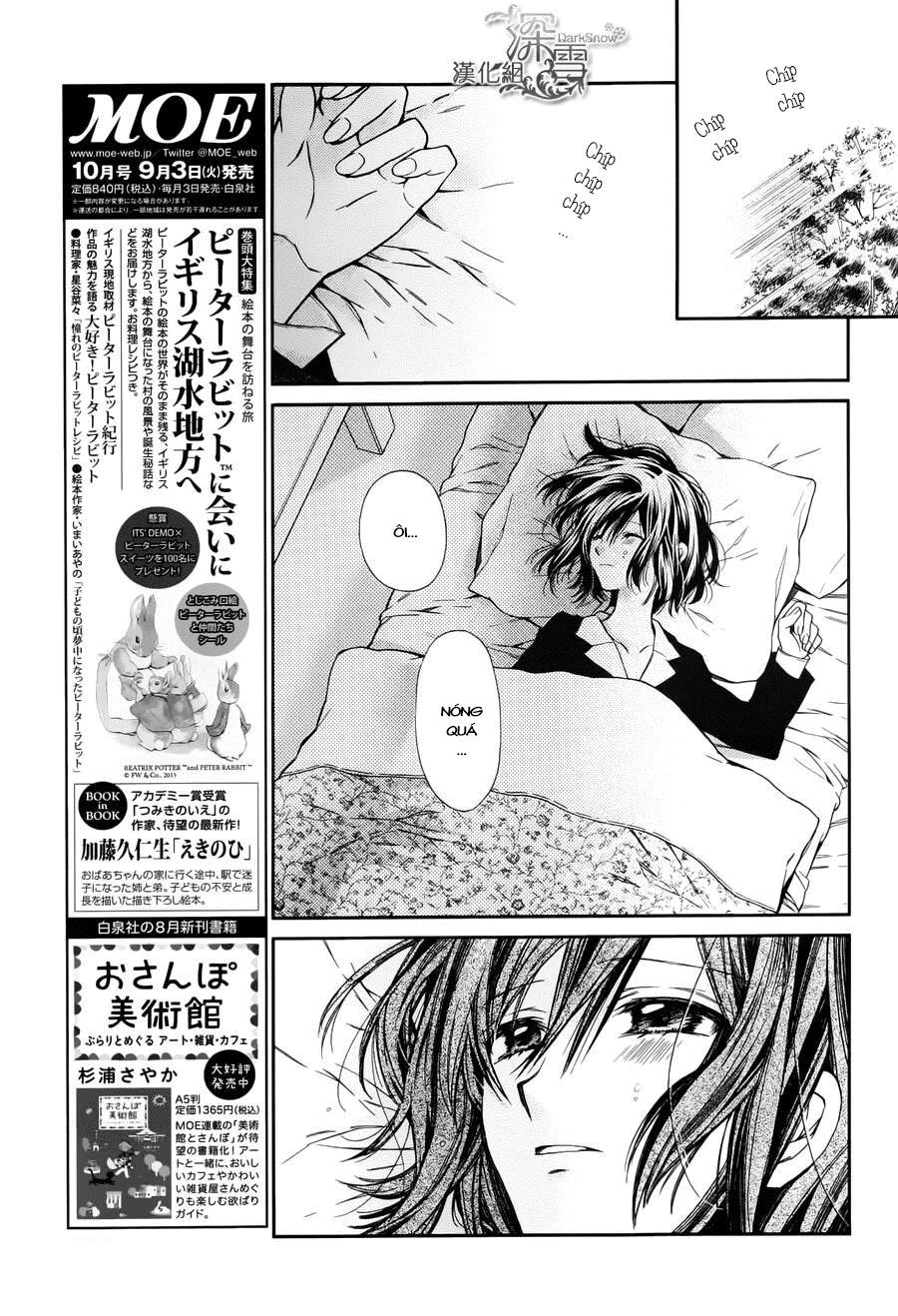 31 Ai Dream Chapter 3 - 30