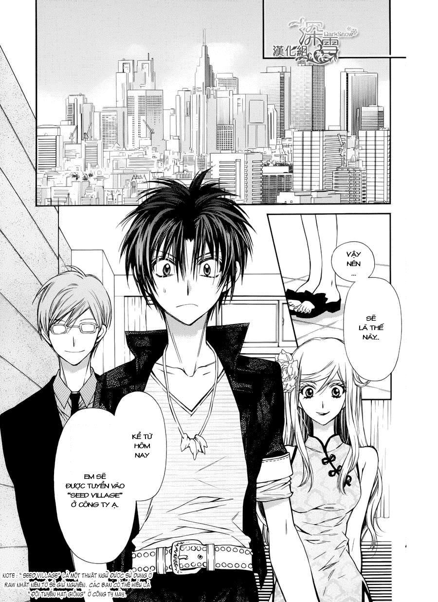 31 Ai Dream Chapter 3 - 32