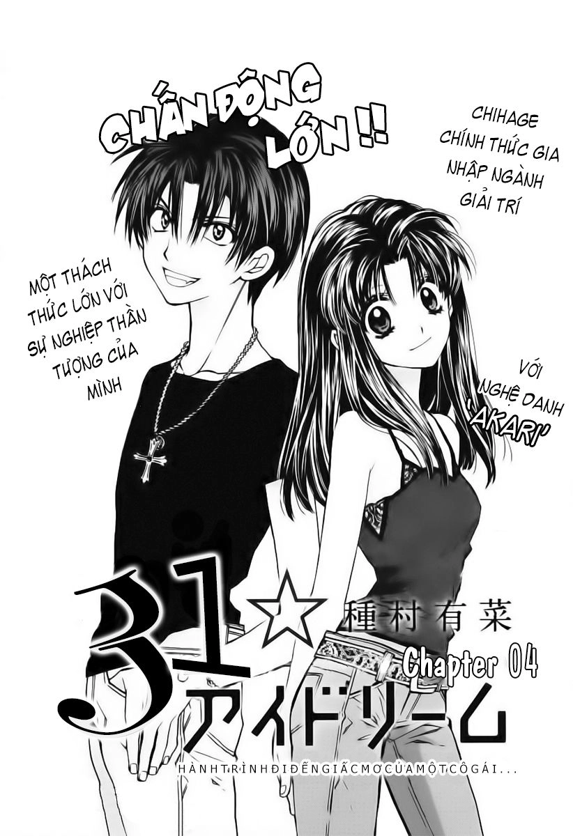 31 Ai Dream Chapter 4 - 1