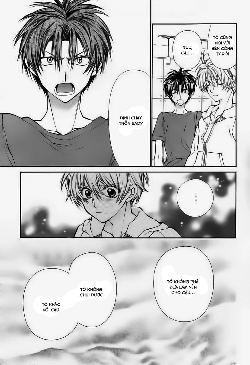 31 Ai Dream Chapter 4 - 25