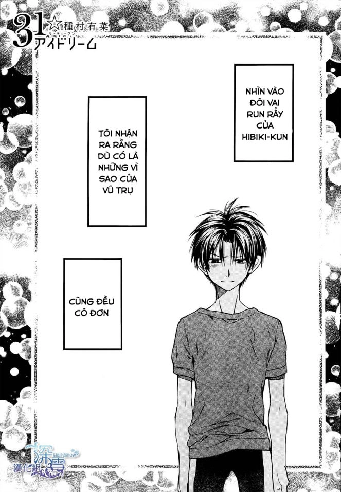 31 Ai Dream Chapter 5 - 3
