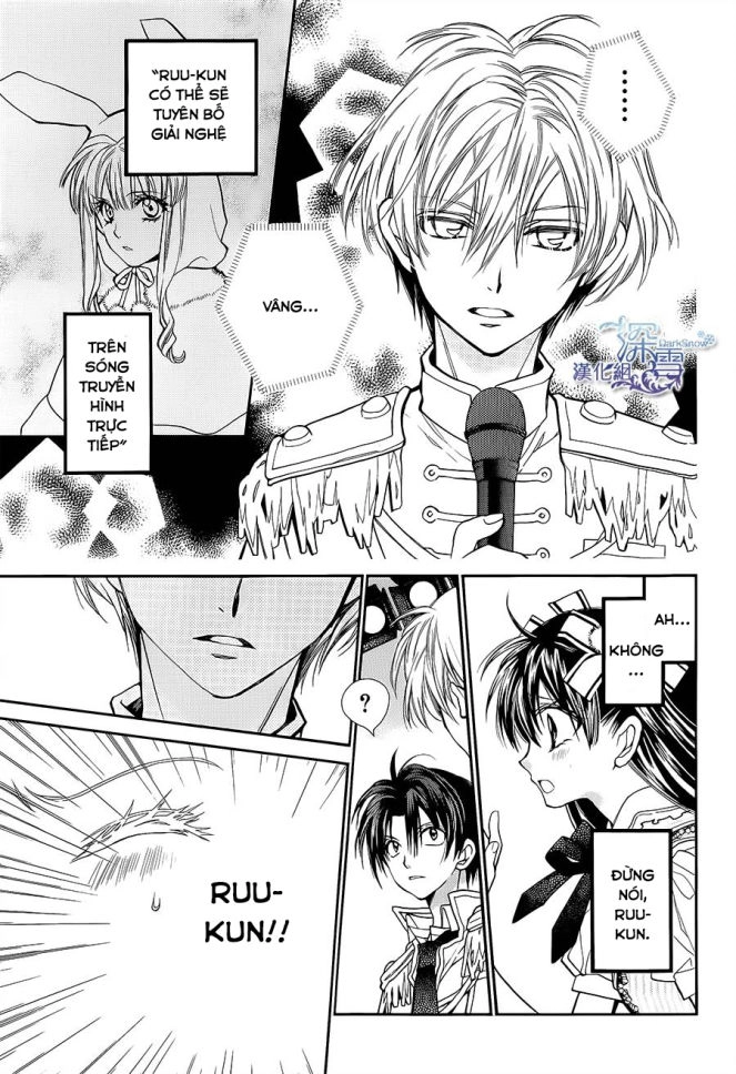 31 Ai Dream Chapter 5 - 23