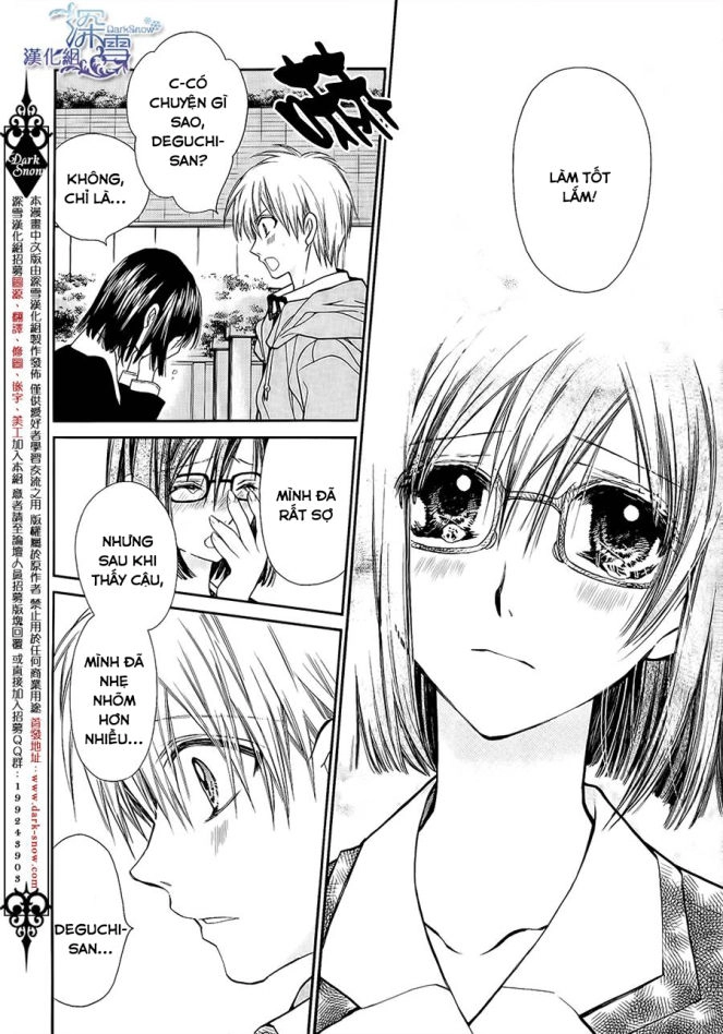 31 Ai Dream Chapter 5 - 32