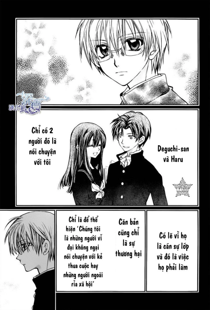 31 Ai Dream Chapter 6 - 11